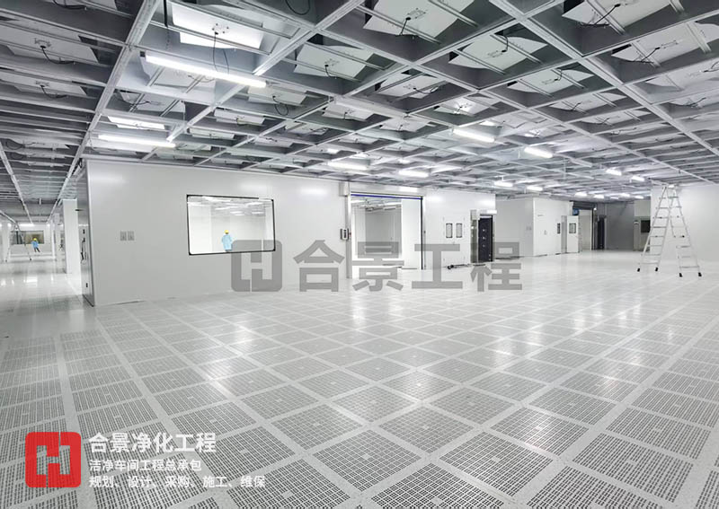 芯片廠房無塵車間裝修施工關鍵要點